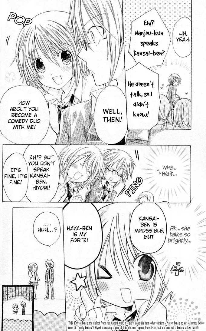 Koko Ni Iru Yo! - Vol.5 Chapter 19.5 : Another Sunflower