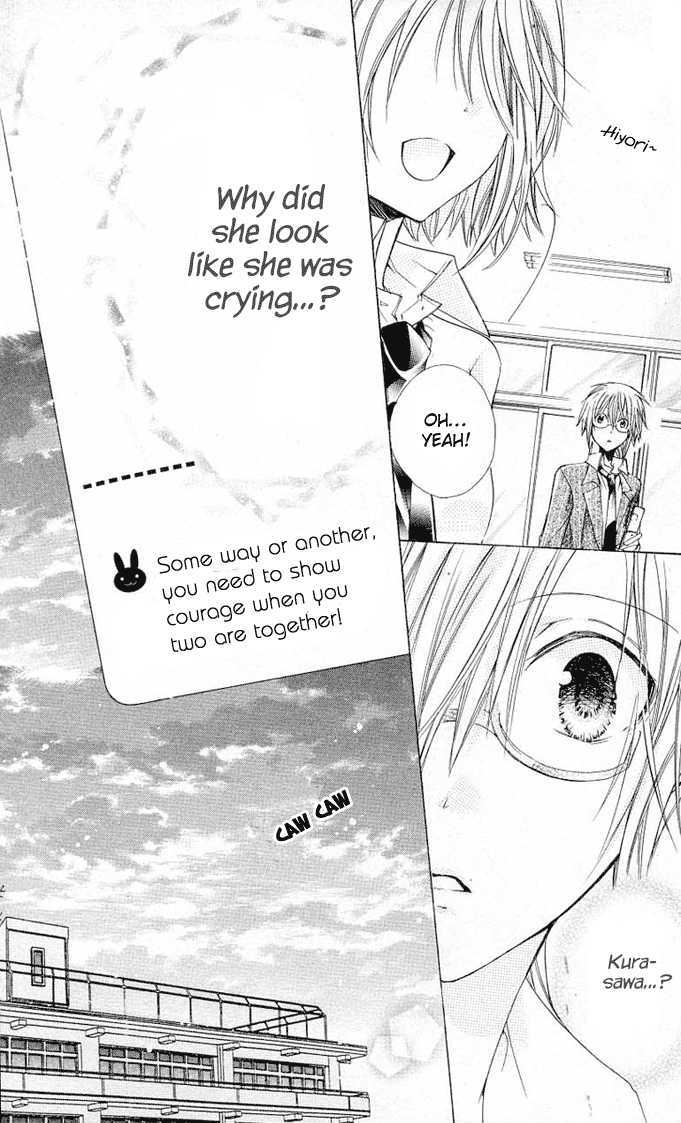 Koko Ni Iru Yo! - Vol.5 Chapter 19.5 : Another Sunflower