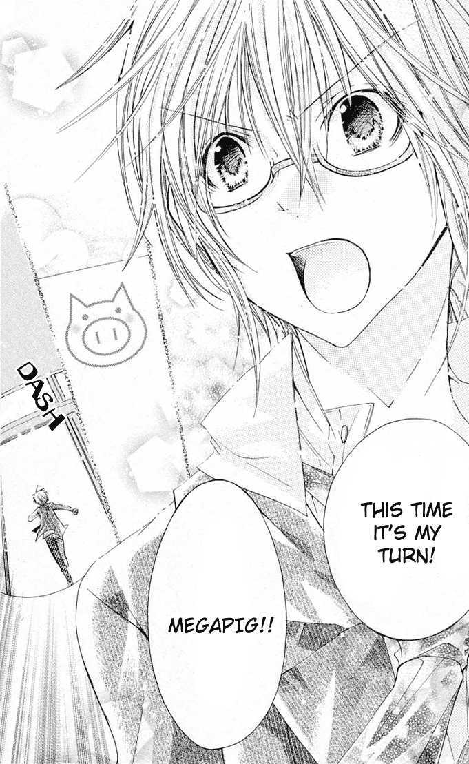 Koko Ni Iru Yo! - Vol.5 Chapter 19.5 : Another Sunflower