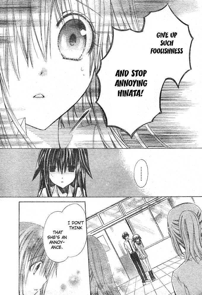 Koko Ni Iru Yo! - Vol.2 Chapter 8 : A Warm Place