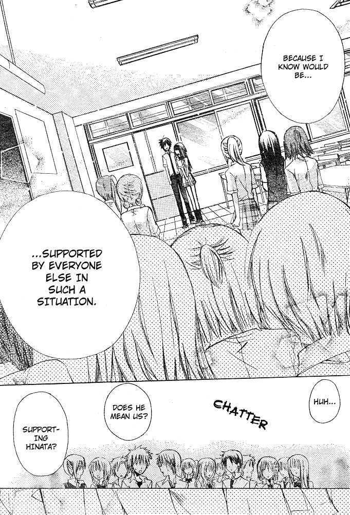 Koko Ni Iru Yo! - Vol.2 Chapter 8 : A Warm Place