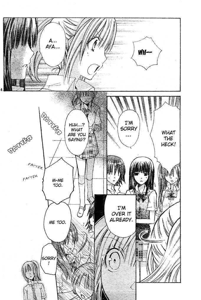 Koko Ni Iru Yo! - Vol.2 Chapter 8 : A Warm Place