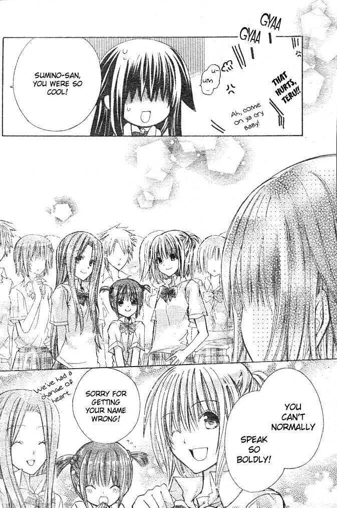 Koko Ni Iru Yo! - Vol.2 Chapter 8 : A Warm Place