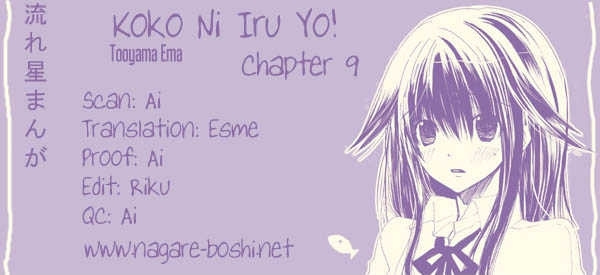 Koko Ni Iru Yo! - Vol.2 Chapter 9 : Blog Memories