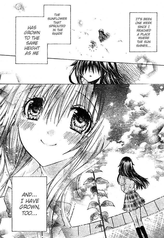 Koko Ni Iru Yo! - Vol.2 Chapter 9 : Blog Memories