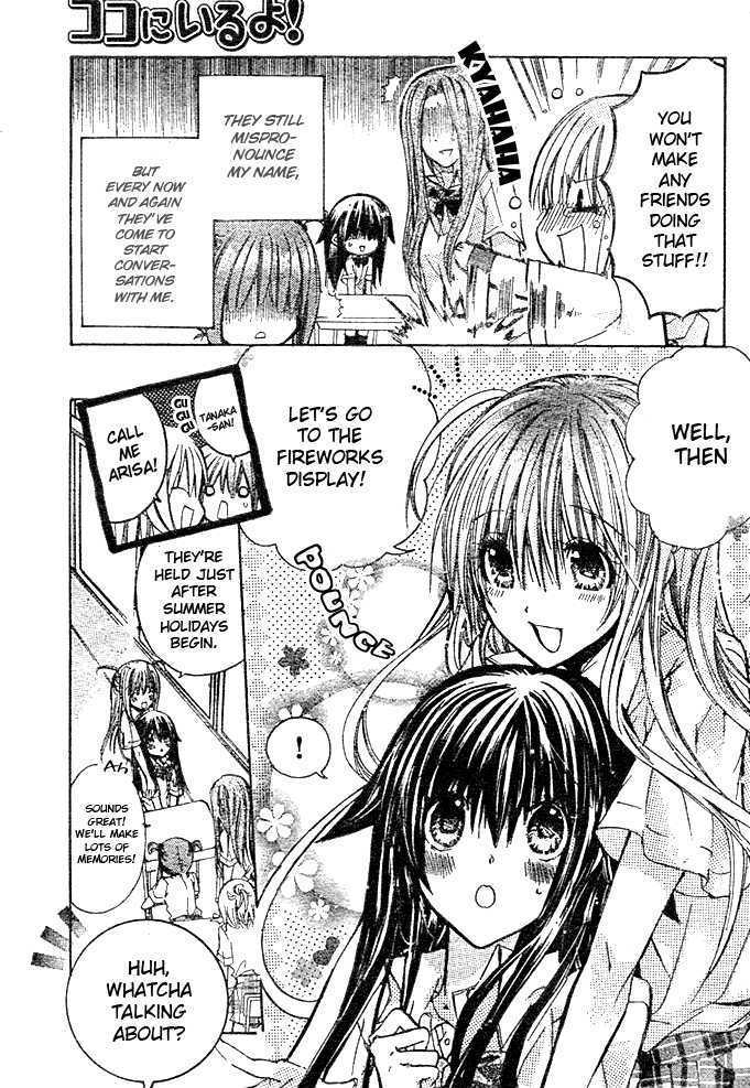 Koko Ni Iru Yo! - Vol.2 Chapter 9 : Blog Memories