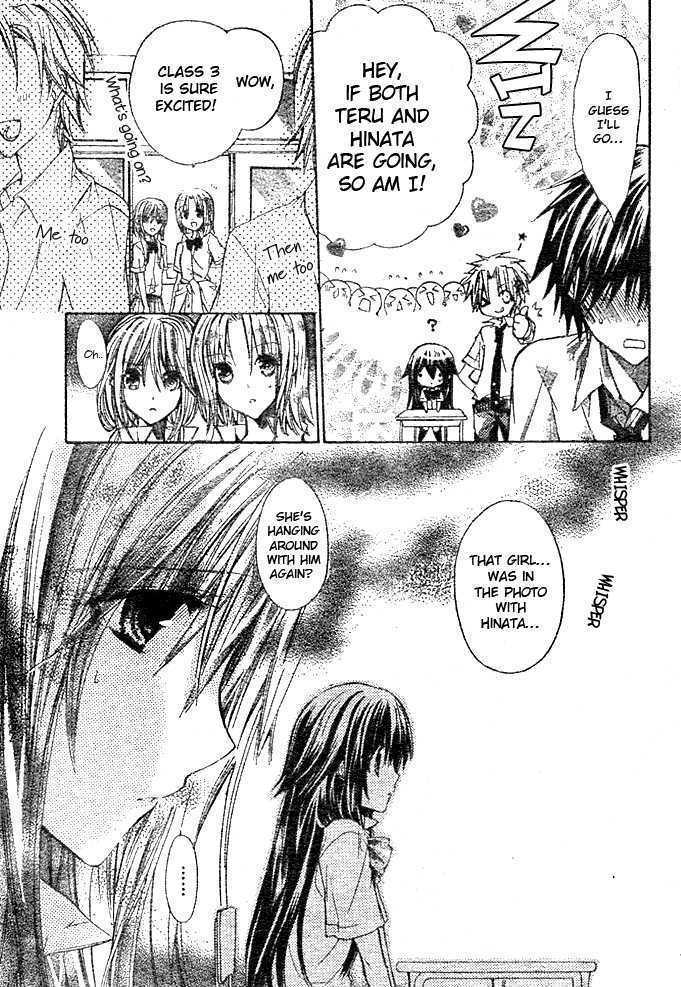 Koko Ni Iru Yo! - Vol.2 Chapter 9 : Blog Memories