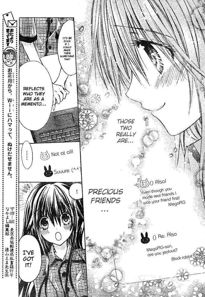 Koko Ni Iru Yo! - Vol.2 Chapter 9 : Blog Memories