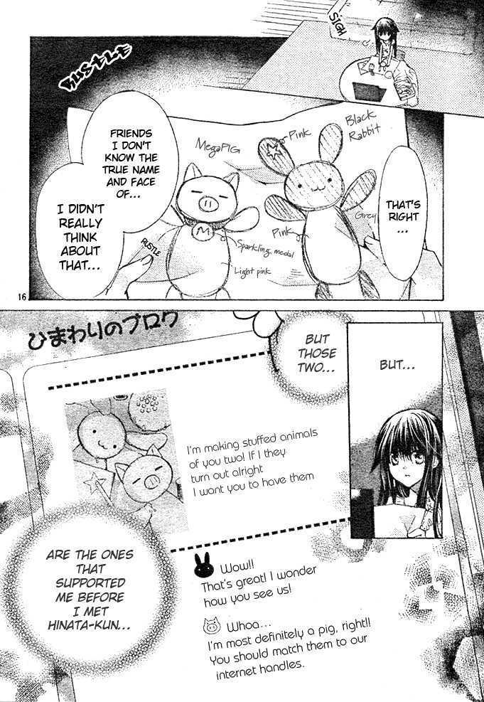 Koko Ni Iru Yo! - Vol.2 Chapter 9 : Blog Memories