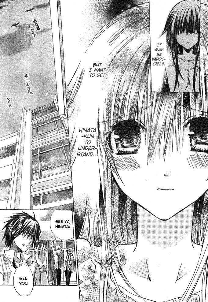 Koko Ni Iru Yo! - Vol.2 Chapter 9 : Blog Memories