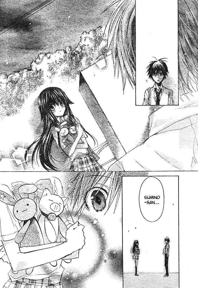 Koko Ni Iru Yo! - Vol.2 Chapter 9 : Blog Memories