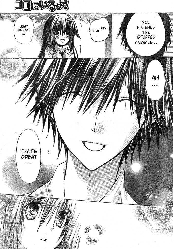 Koko Ni Iru Yo! - Vol.2 Chapter 9 : Blog Memories