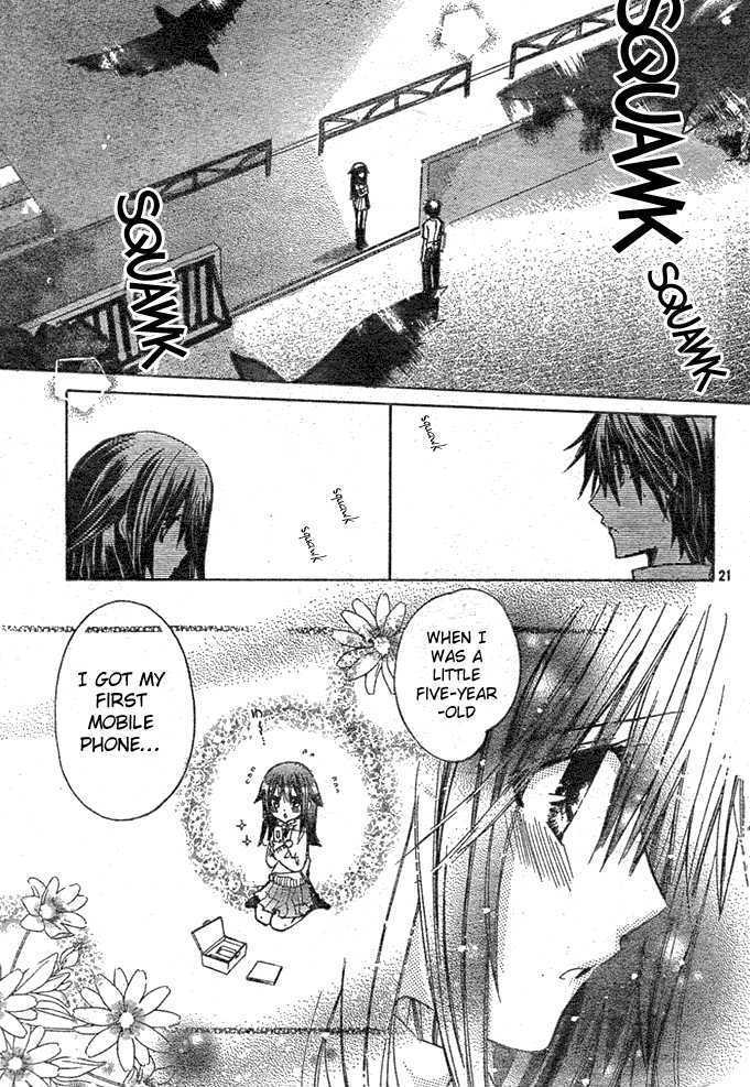 Koko Ni Iru Yo! - Vol.2 Chapter 9 : Blog Memories