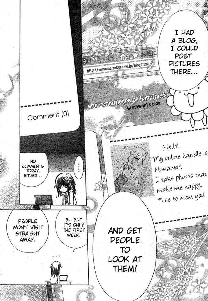 Koko Ni Iru Yo! - Vol.2 Chapter 9 : Blog Memories