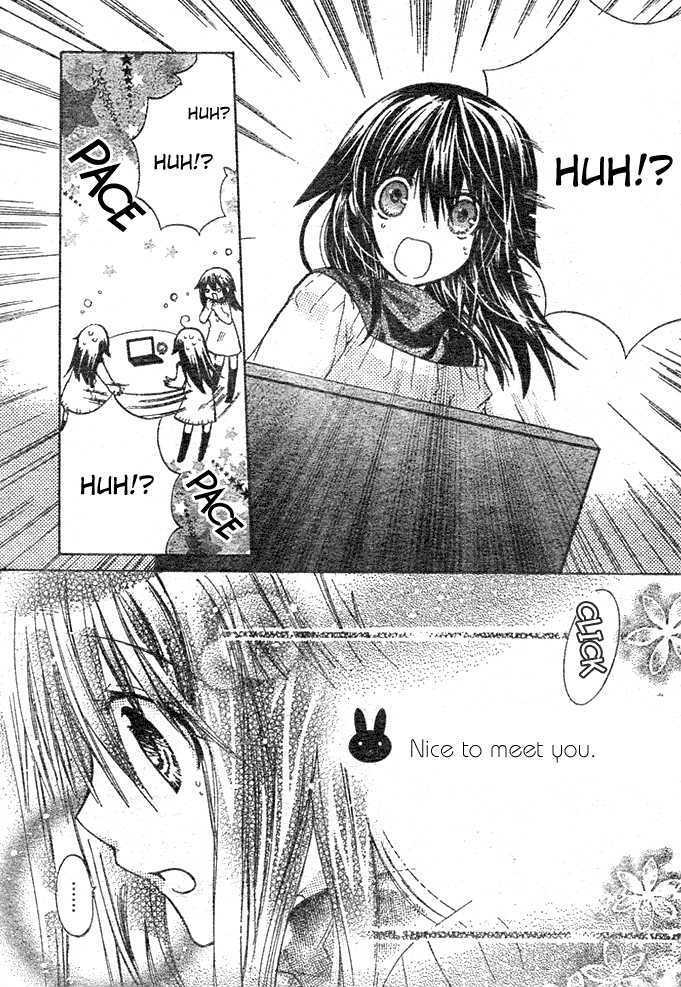 Koko Ni Iru Yo! - Vol.2 Chapter 9 : Blog Memories