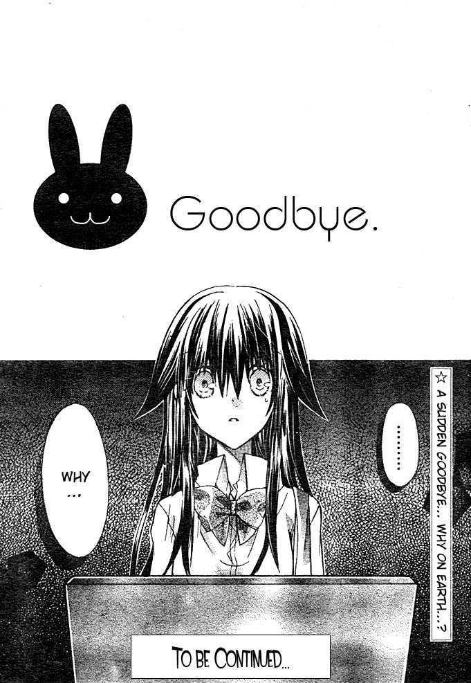 Koko Ni Iru Yo! - Vol.2 Chapter 9 : Blog Memories