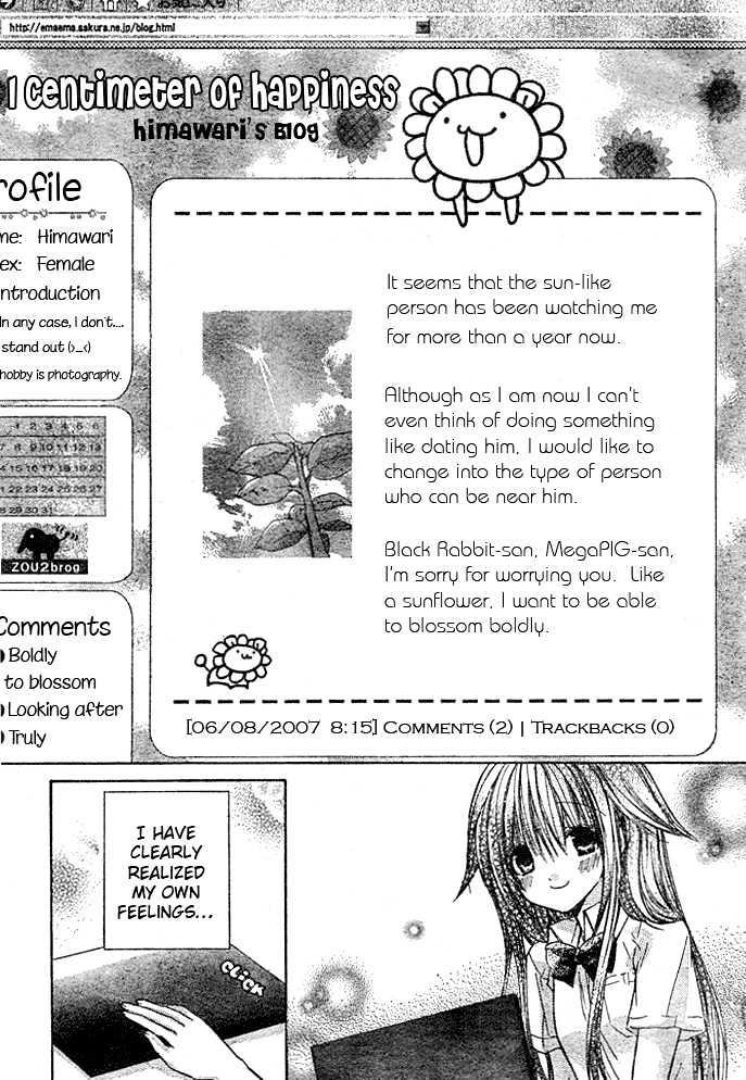 Koko Ni Iru Yo! - Vol.1 Chapter 4 : To A Place In The Sun