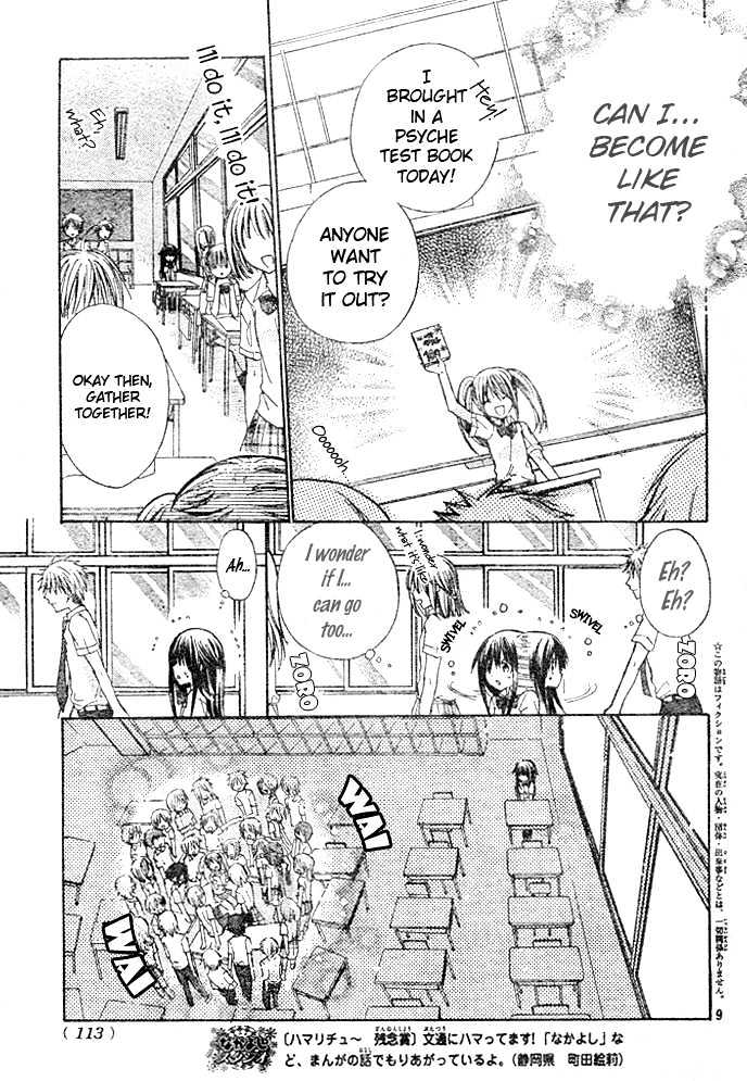 Koko Ni Iru Yo! - Vol.1 Chapter 4 : To A Place In The Sun