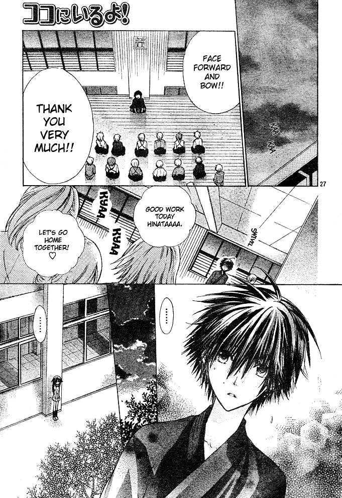 Koko Ni Iru Yo! - Vol.1 Chapter 4 : To A Place In The Sun