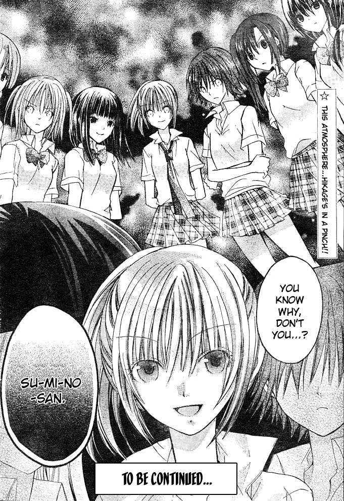 Koko Ni Iru Yo! - Vol.1 Chapter 4 : To A Place In The Sun