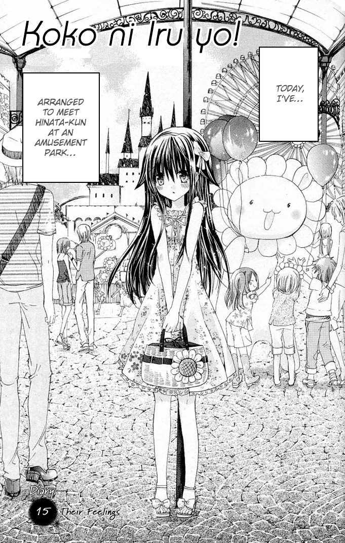 Koko Ni Iru Yo! - Vol.4 Chapter 15 : Their Feelings