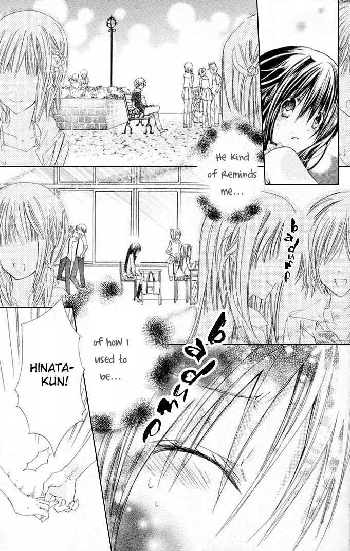 Koko Ni Iru Yo! - Vol.4 Chapter 15 : Their Feelings