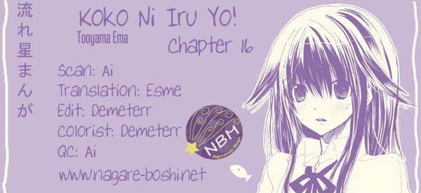 Koko Ni Iru Yo! - Vol.4 Chapter 16 : The Two Suns