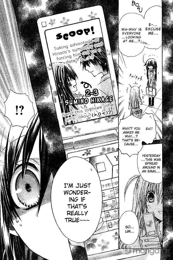 Koko Ni Iru Yo! - Vol.2 Chapter 6 : In The Darkness