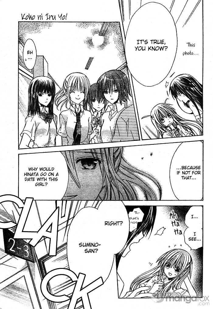 Koko Ni Iru Yo! - Vol.2 Chapter 6 : In The Darkness