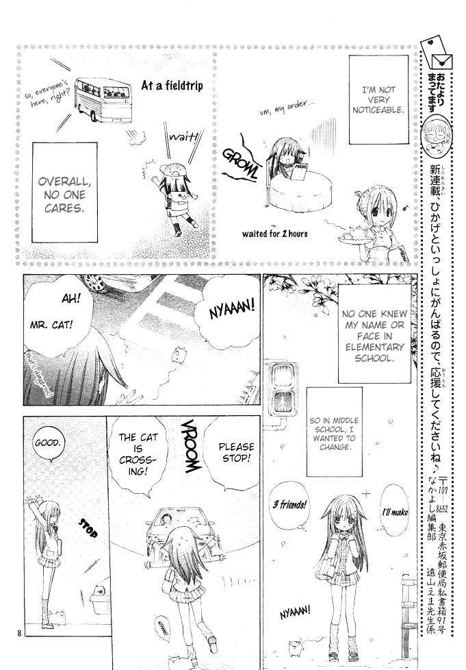 Koko Ni Iru Yo! - Vol.1 Chapter 1 : Sunflower And The Sun