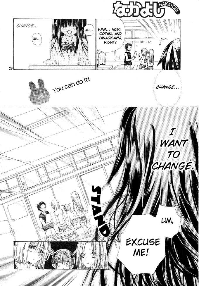 Koko Ni Iru Yo! - Vol.1 Chapter 1 : Sunflower And The Sun