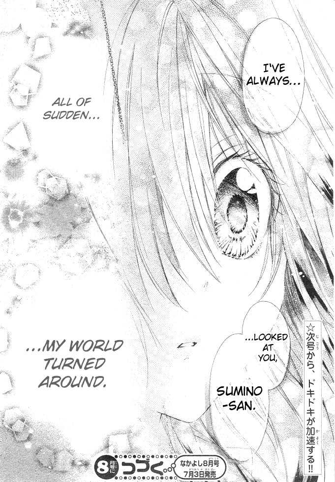 Koko Ni Iru Yo! - Vol.1 Chapter 1 : Sunflower And The Sun