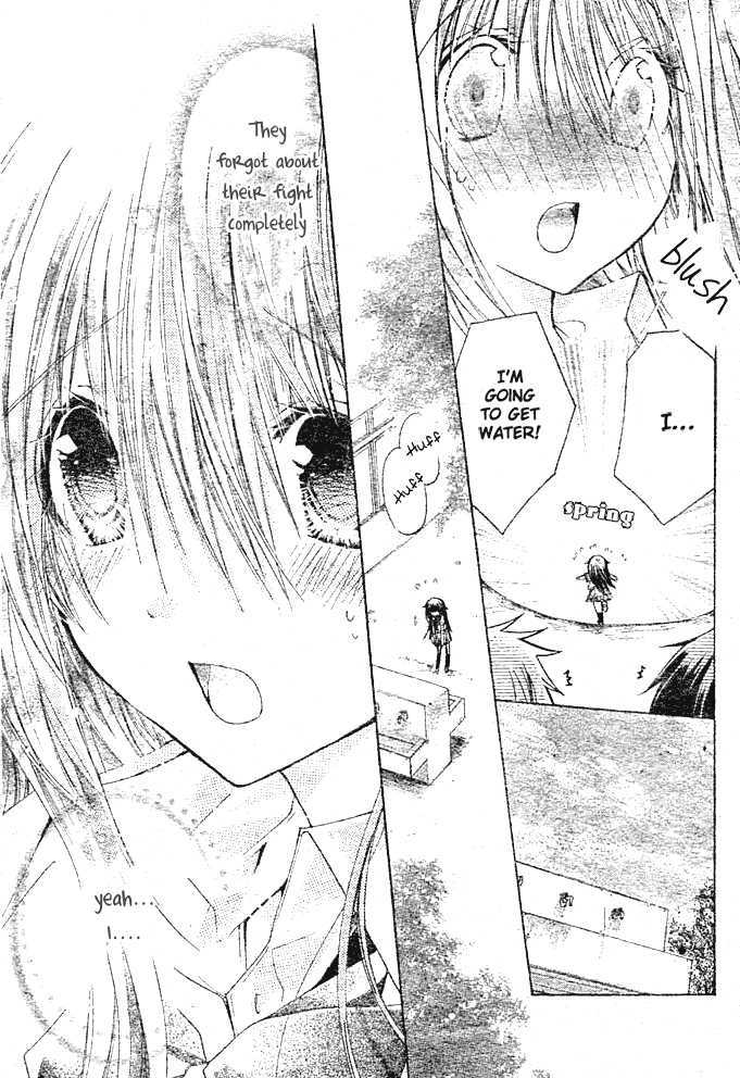 Koko Ni Iru Yo! - Vol.5 Chapter 19 : In This Place From Now On