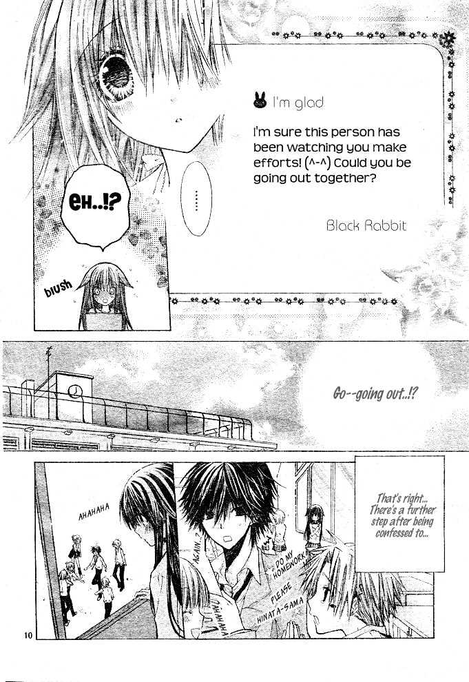 Koko Ni Iru Yo! - Vol.1 Chapter 3 : Hikage's Sunflower