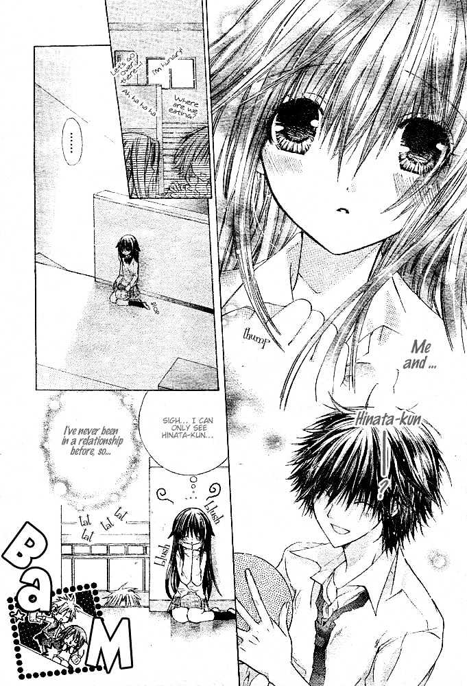 Koko Ni Iru Yo! - Vol.1 Chapter 3 : Hikage's Sunflower