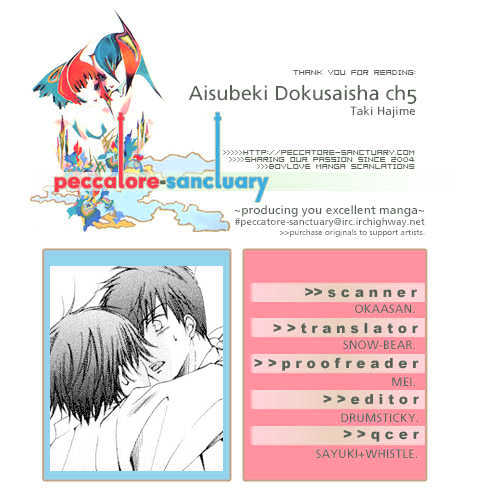 Aisubeki Dokusaisha - Vol.1 Chapter 5 : Flowers Blooming In The Dark