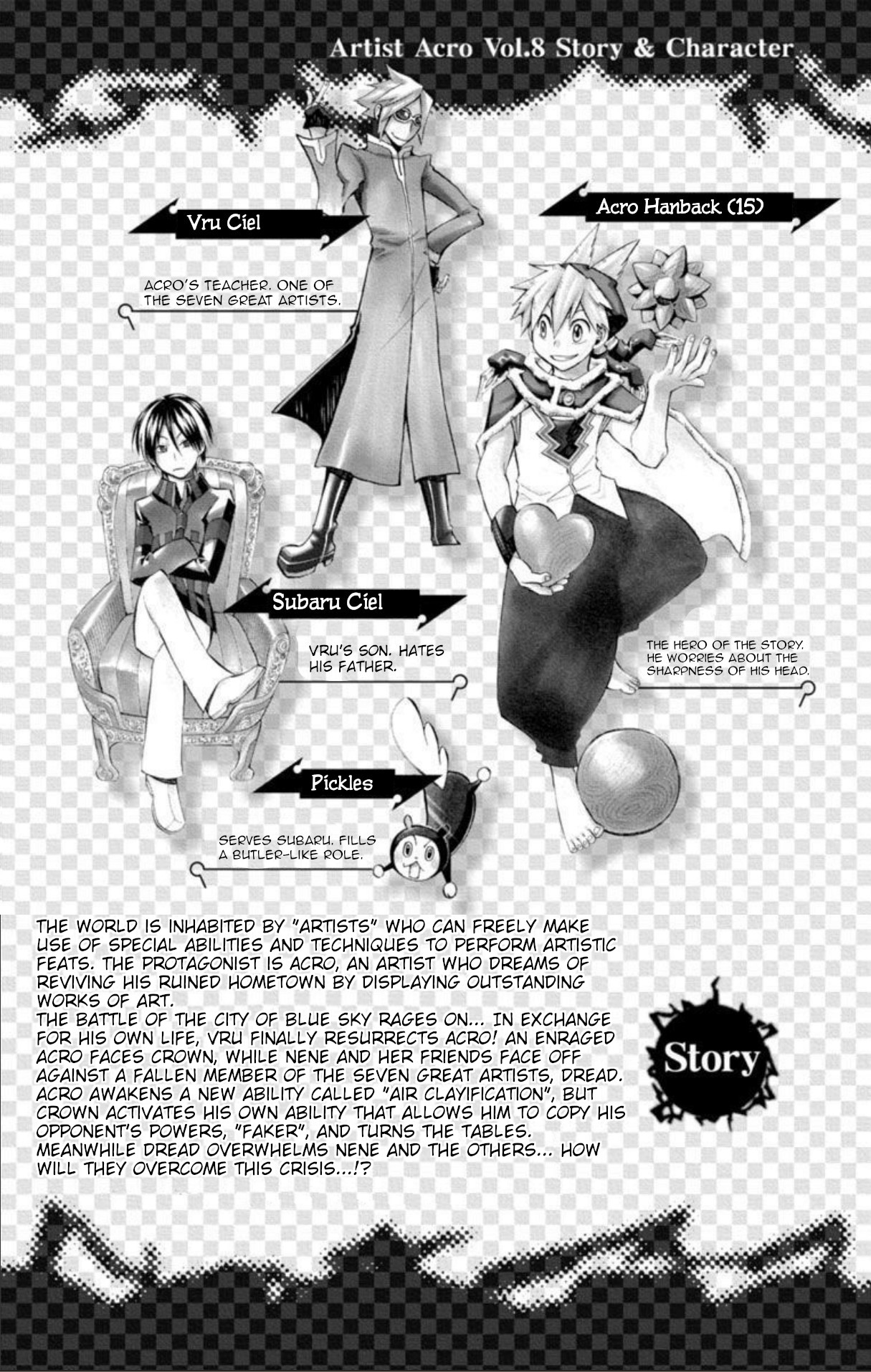 Artist Acro - Vol.9 Chapter 73: Nene, Sings