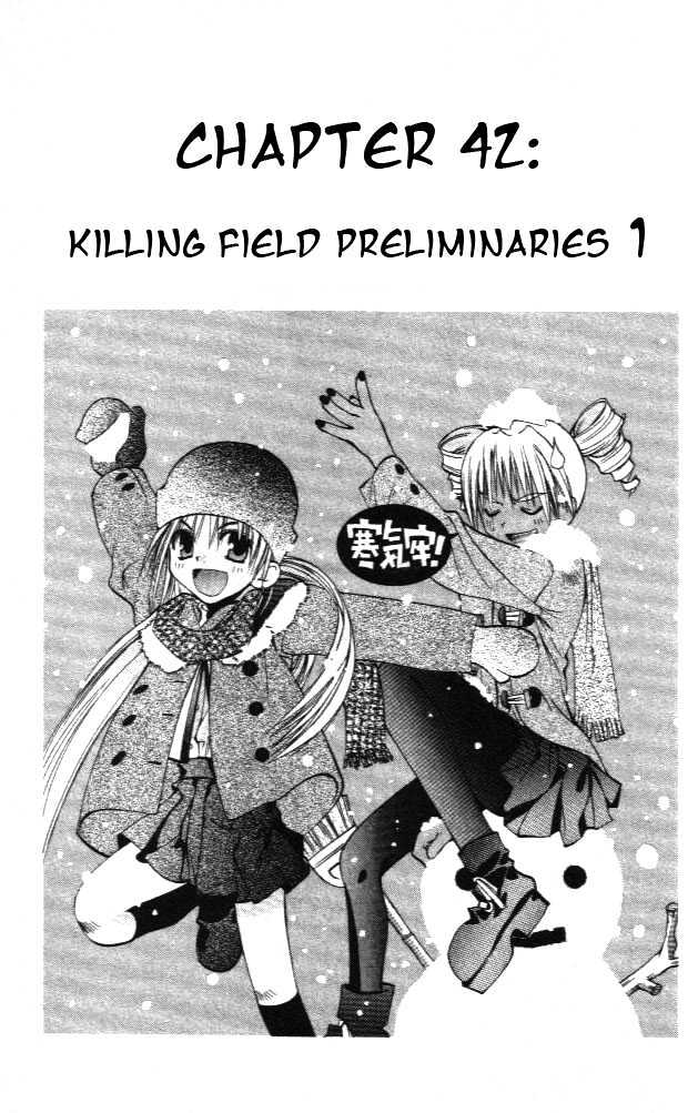 Tokyo Underground - Vol.8 Chapter 42 : Killing Field Preliminaries 1