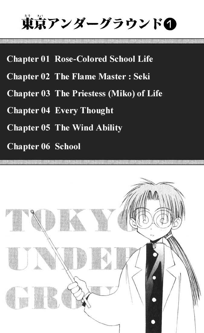 Tokyo Underground - Vol.1 Chapter 1 : Rose-Colored School Life