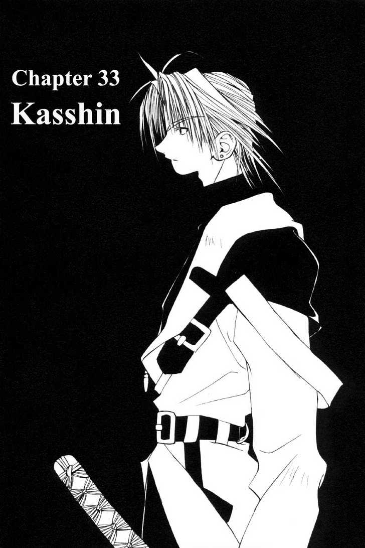 Tokyo Underground - Vol.6 Chapter 33 : Kasshin