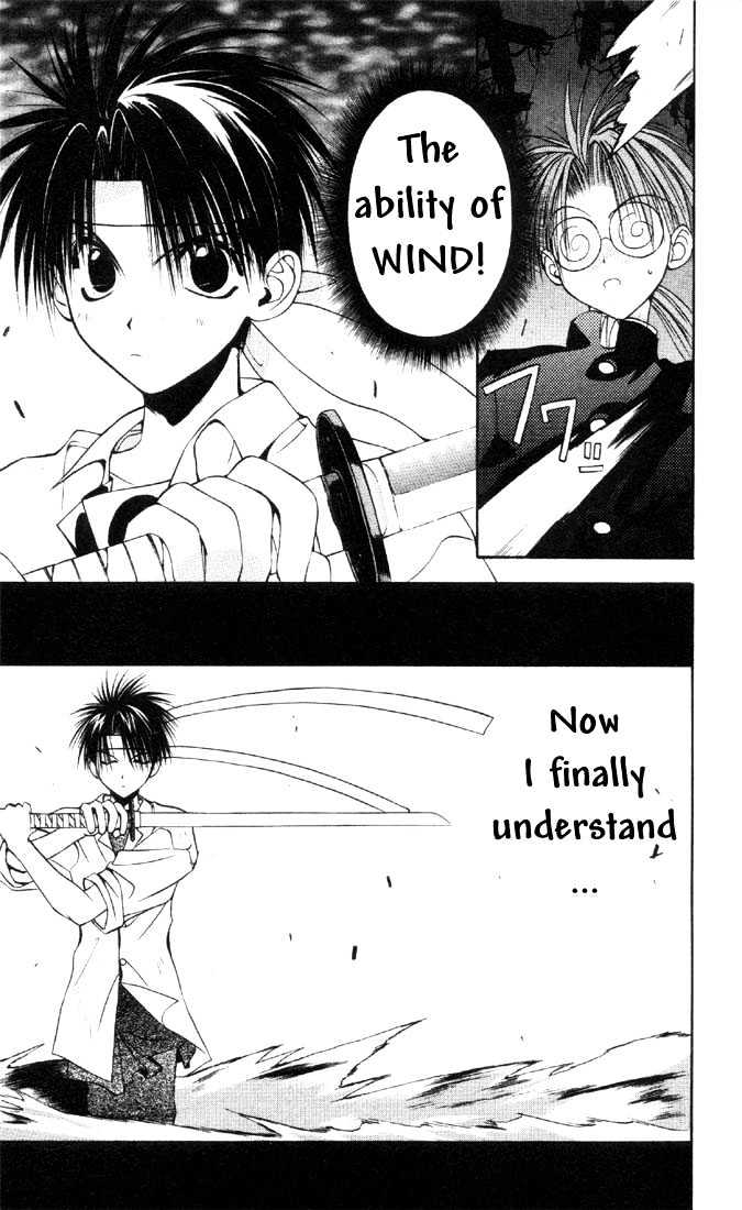 Tokyo Underground - Vol.4 Chapter 19 : Wind!  Launch!