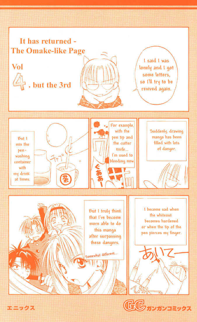 Tokyo Underground - Vol.4 Chapter 23 : Ruri And Ciel 2