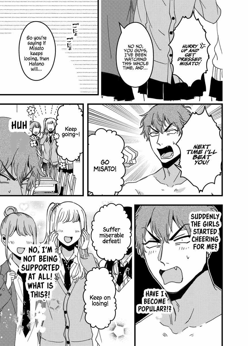 A World Where Everything Definitely Becomes Bl Vs. The Man Who Definitely Doesn't Want To Be In A Bl - Bounus. : Story About High School Students In A Love Square