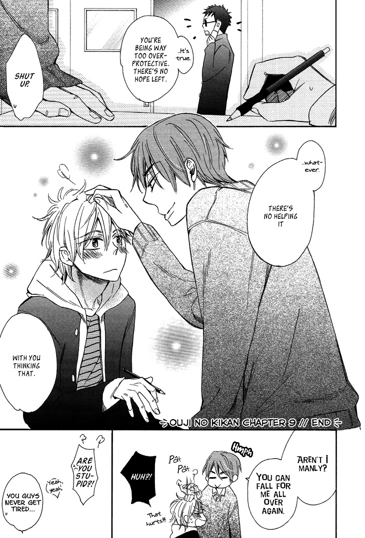 Ouji No Kikan - Vol.1 Chapter 9 : By His Side Part 3