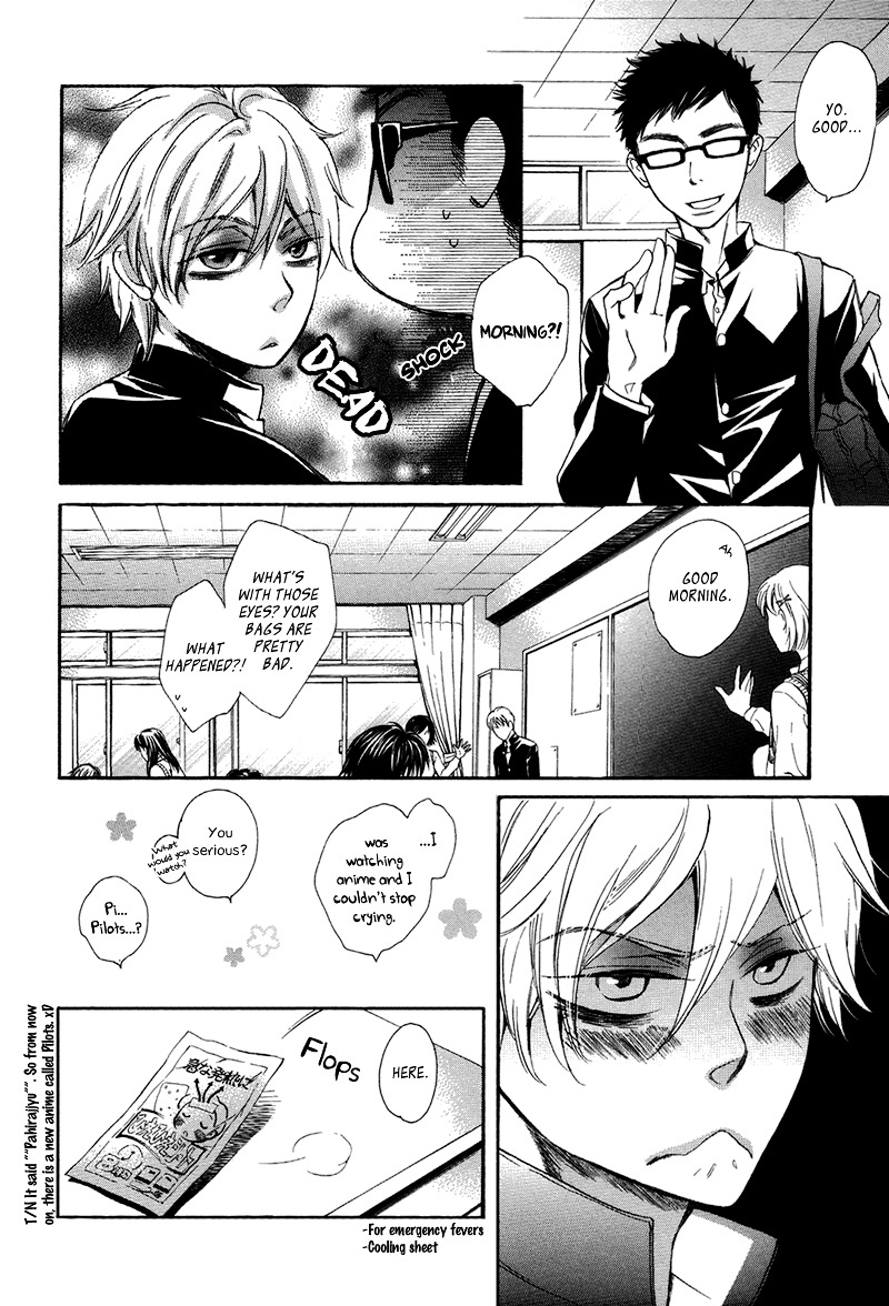 Ouji No Kikan - Vol.1 Chapter 7 : By His Side