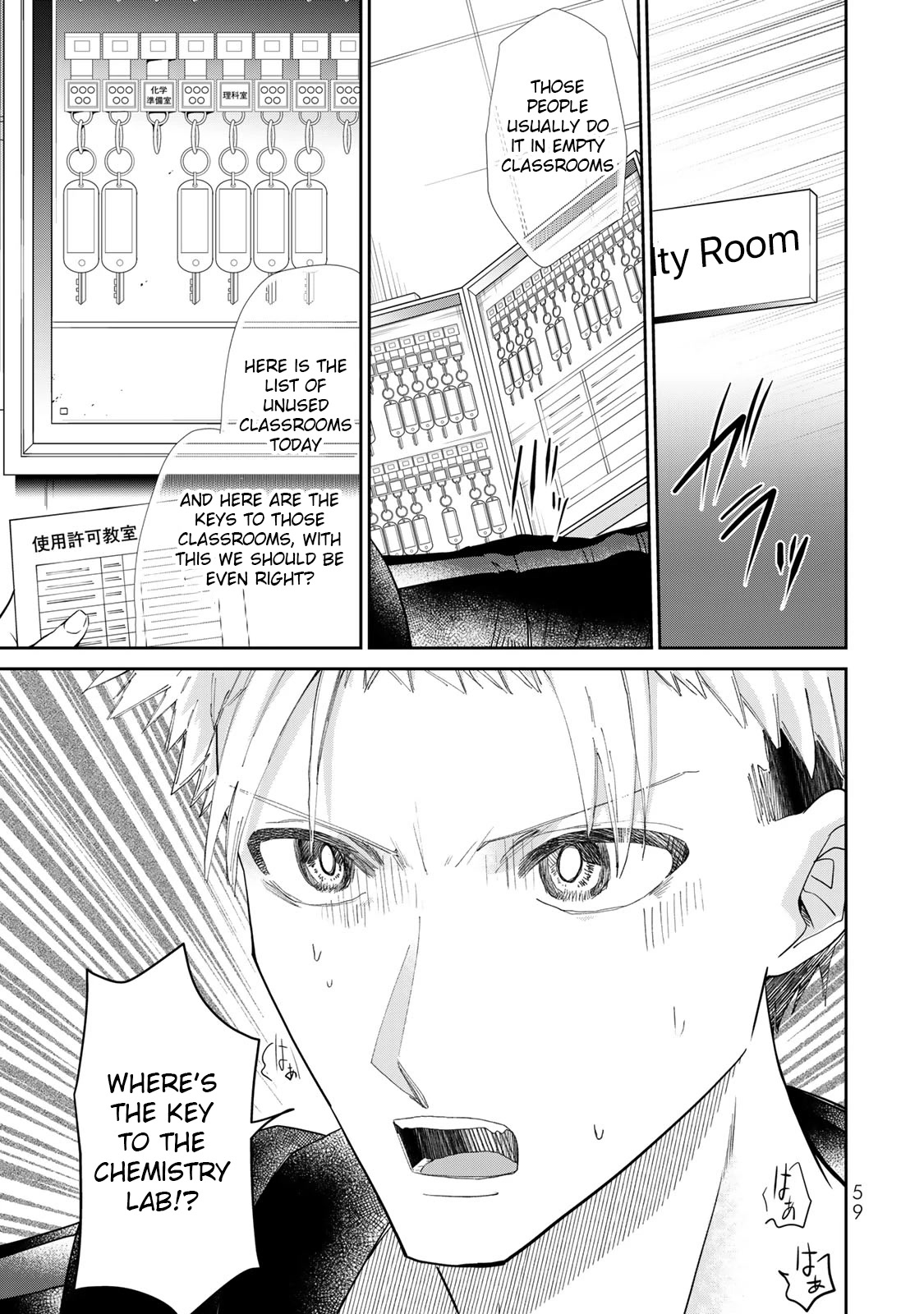 Hand Friend - Chapter 12: To Touch