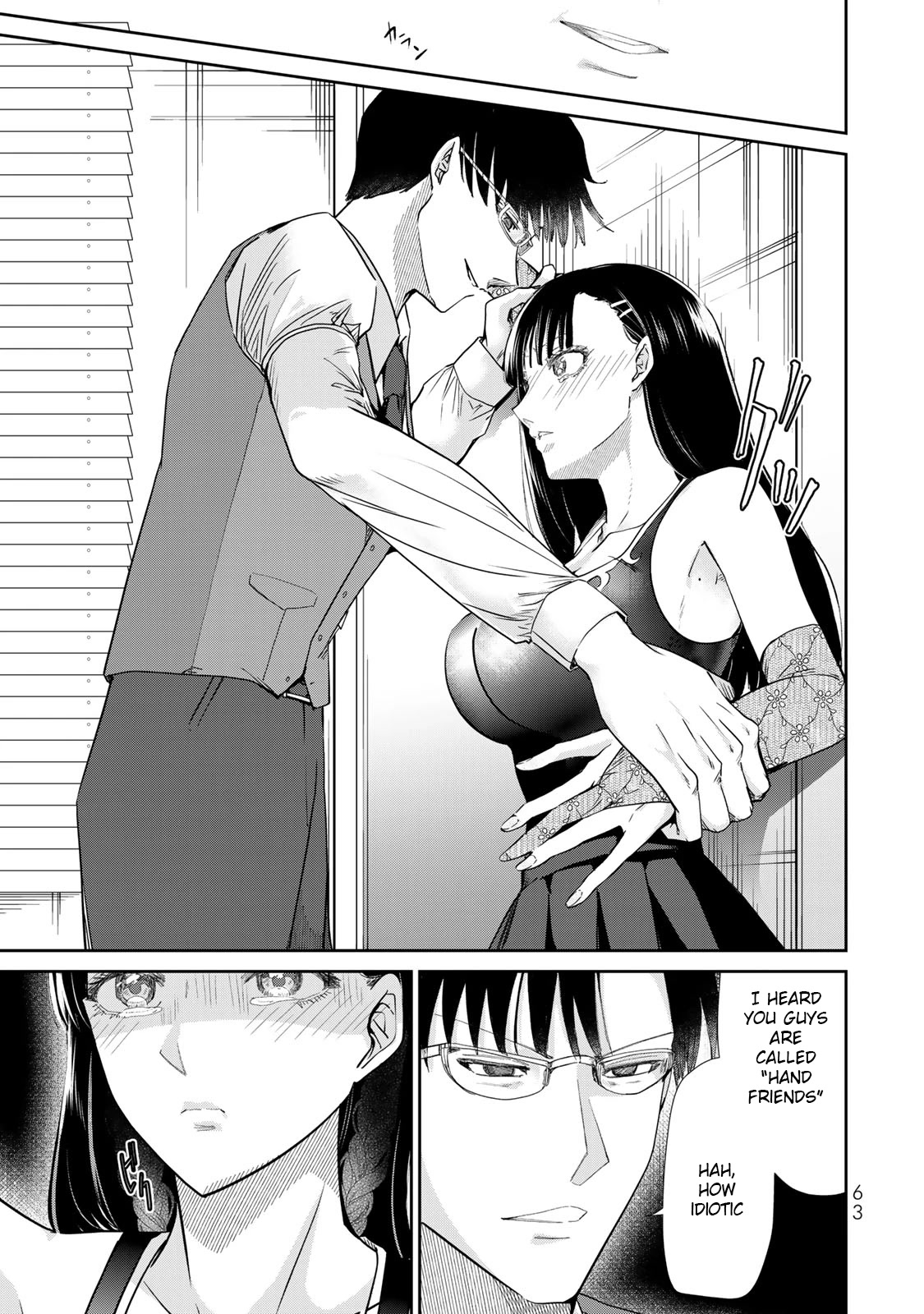 Hand Friend - Chapter 12: To Touch