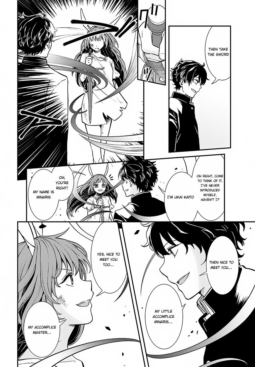 Nidome No Yuusha - Chapter 5