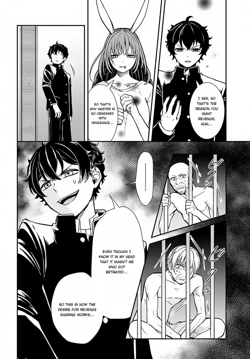 Nidome No Yuusha - Chapter 5