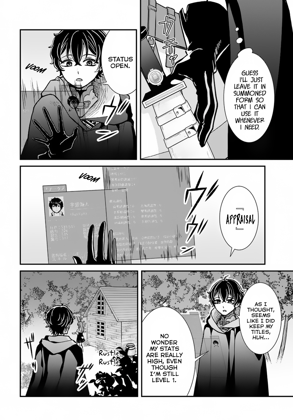 Nidome No Yuusha - Chapter 8: Read Justing